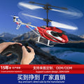remote control aircraft model, rechargeable, drop-resistant, 3.5-channel, new sensor helicopter, children's flying toy for boys
