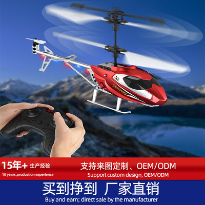 remote control aircraft model, rechargeable, drop-resistant, 3.5-channel, new sensor helicopter, children's flying toy for boys