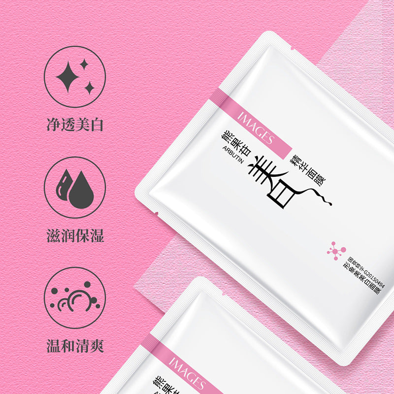 Image Beauty Whitening Mask Moisturizing, Hydrating, Moisturizing, Refreshing, Fading Acne Marks, Brightening Skin Color Essence Mask