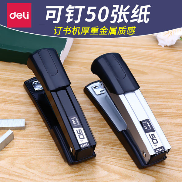 Deli 0416 thick layer metal stapler No. 12 office finance stapler can order 50 sheets of paper stapler wholesale