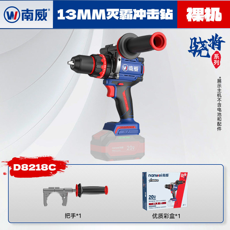 personalized nanwei thanos brushless hand drill high torque high power impact drill ice breaking drilling power tool