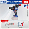 personalized nanwei thanos brushless hand drill high torque high power impact drill ice breaking drilling power tool