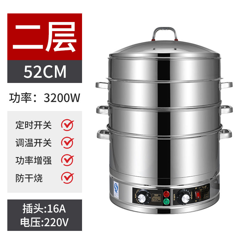 Stainless steel electric steamer, new three-tier steaming and cooking pot, large capacity multifunctional commercial multi-layer steamer