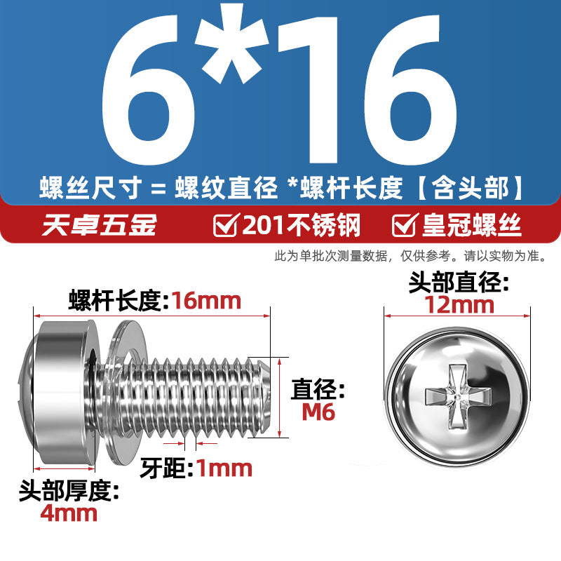 304 stainless steel/iron galvanized cabinet screws snap nuts network special crown screws snap nuts M5M6