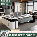Accessible luxury paint desk casual creative classy president boss desk fashionwhite manager supervisor desk and chair combination