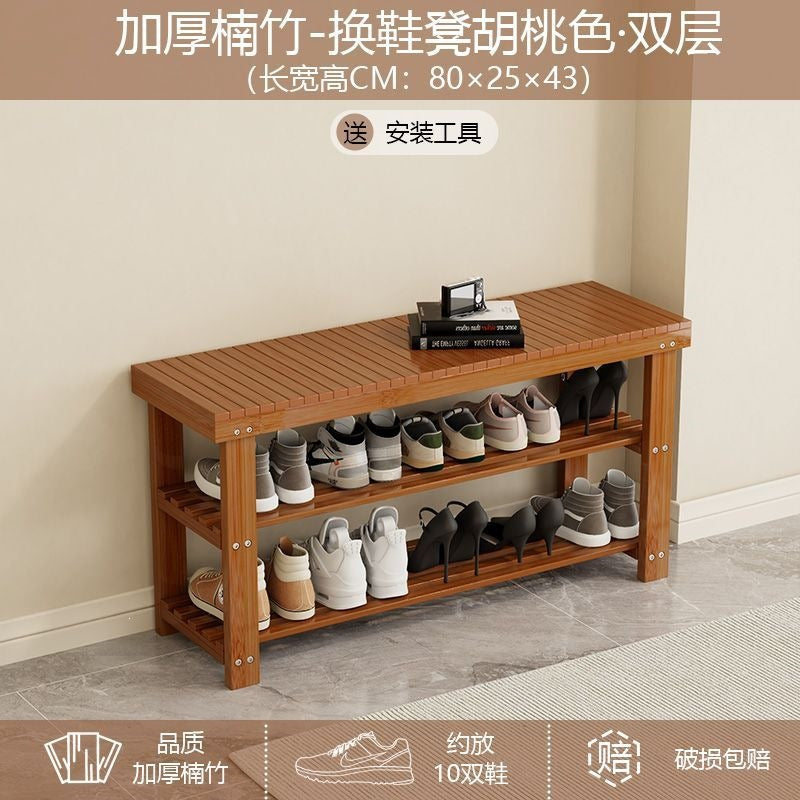 Shoe cabinet and shoe rack all-in-one shoe changing stool can be used at the door entrance multi-layer bamboo storage rack entrance rack shoe changing stool