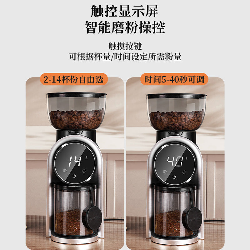 smart screen electric coffee grinder, italian coffee grinder, adjustable coffee mill, home coffee machine