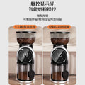 smart screen electric coffee grinder, italian coffee grinder, adjustable coffee mill, home coffee machine