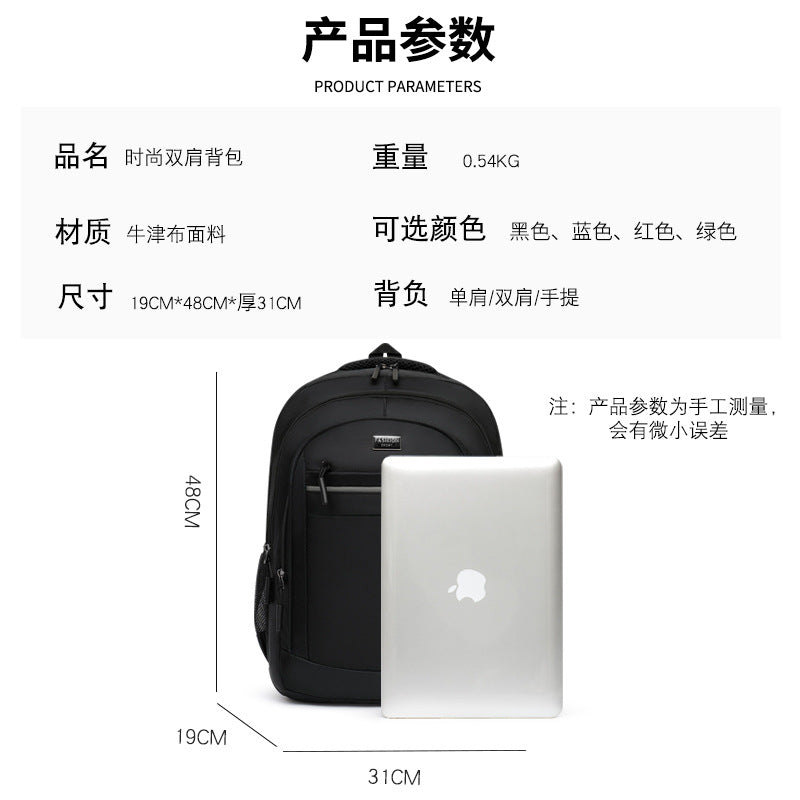 Customized logo men's backpack women's travel backpack leisure business commuter college student laptop schoolbag