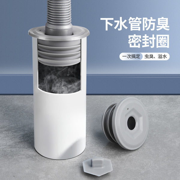 Sewer sealing ring, insect-proof, deodorant and anti-reverse water sealing ring, silicone plug, basin drain pipe plug.