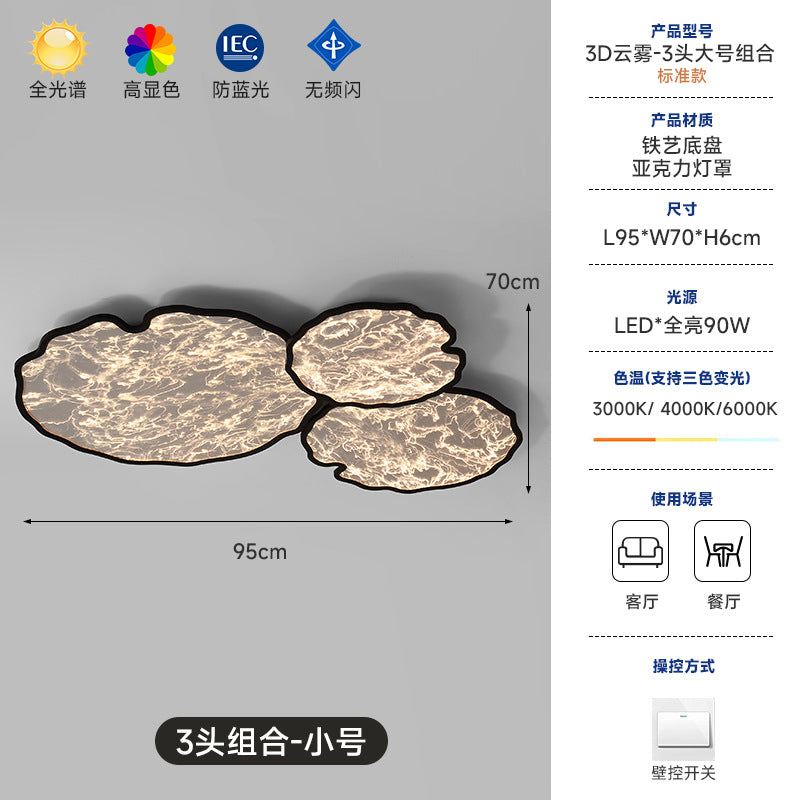3D Cloud Mist Modern Minimalist Living Room Ceiling Light Bedroom Intelligent Full Spectrum Highlight Eye Protection Home Smart Lighting