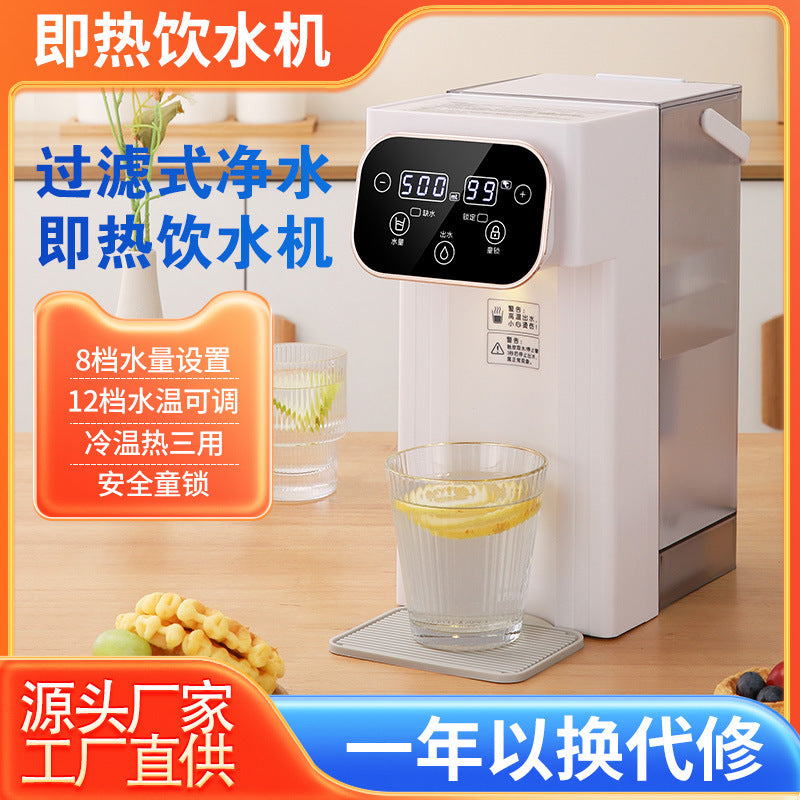 Instant heating water dispenser desktop for home high-end electric water kettle for making milk and tea automatic direct drinking cross-border us regulations