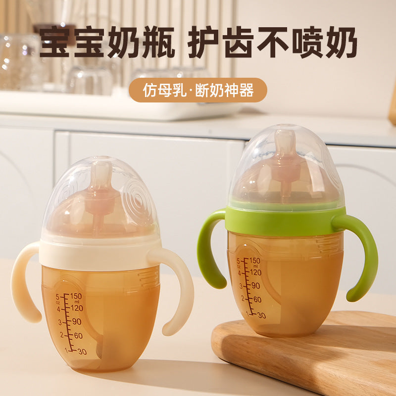 breast milk solid feeling all silicone feeding bottle nano silver weaning artifact baby anti-flatulence feeding bottle 210ml
