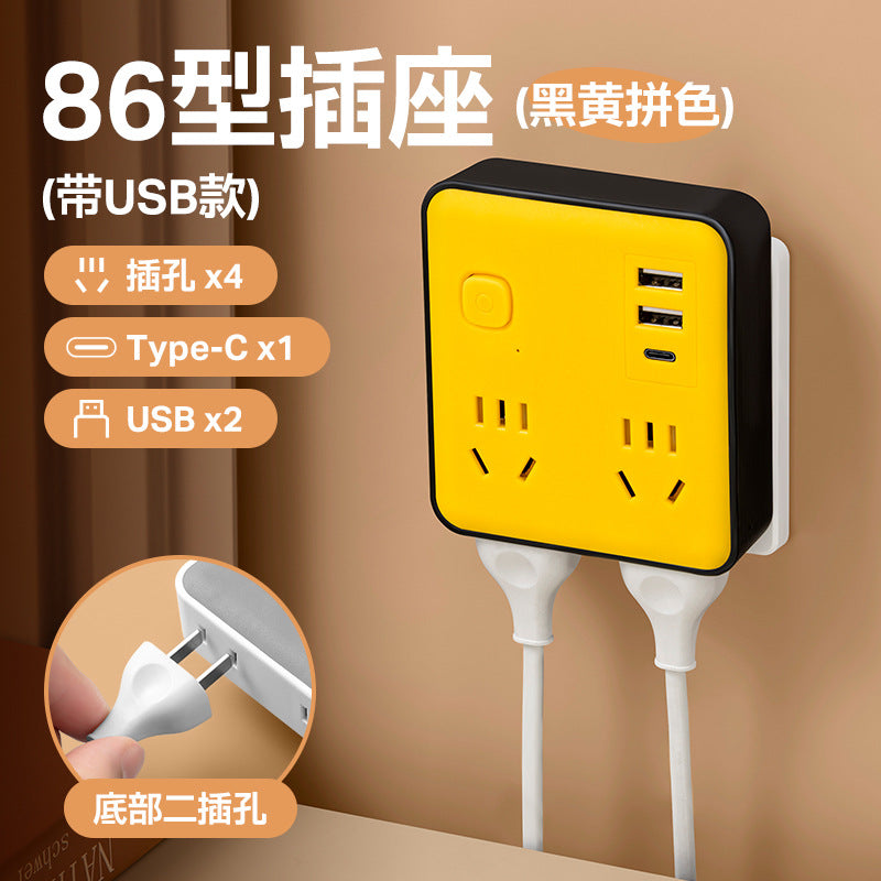 Socket converter multi-hole plug strip power strip wiring board expansion multi-purpose function plug splitter student dormitory
