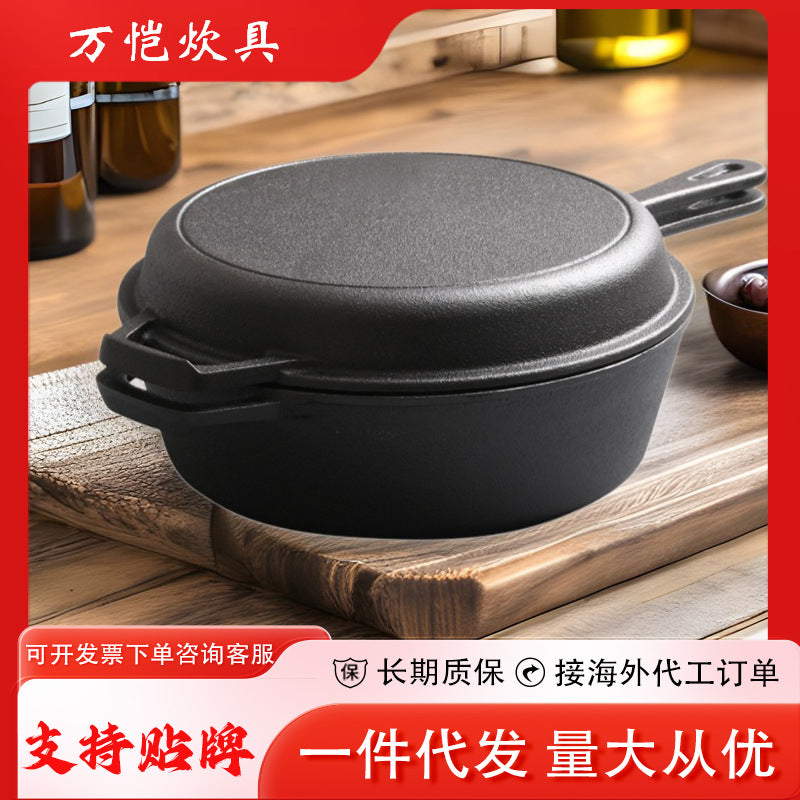 Cast iron dual-purpose pan, flat-bottomed steak frying pan, household soup pan, uncoated saucepan, thickened old-fashioned handmade raw iron pan