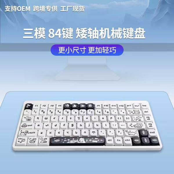 高颜值矮轴机械键盘无线蓝牙三模平板笔记本静音办公电脑键盘