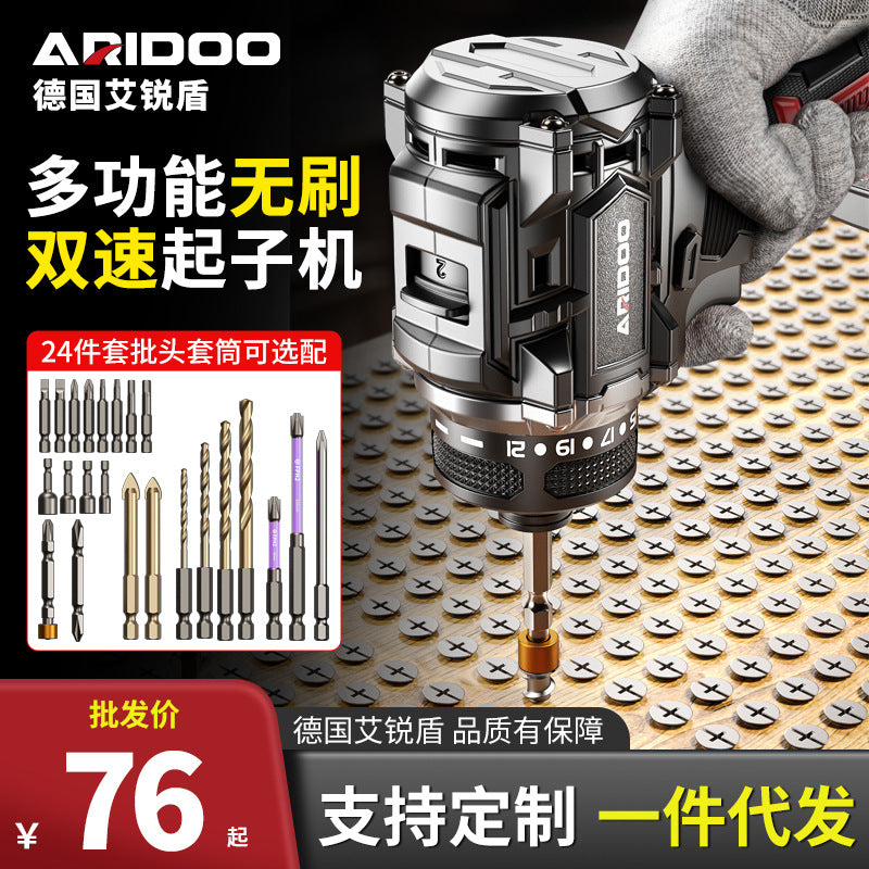 Ai Ruidun brushless screwdriver high torque lithium battery electric wrench electric screwdriver electric batch electric screwdriver electric drill