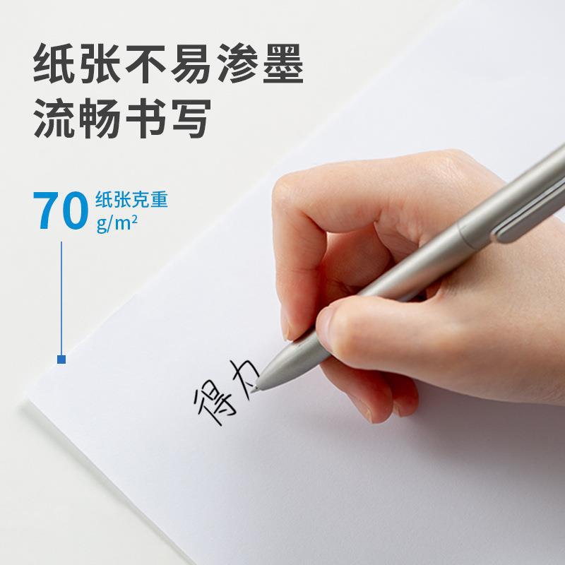 Deli Jiaxuan copy paper A4 printing paper whole box wholesale double-sided printing 70g office household draft paper white paper