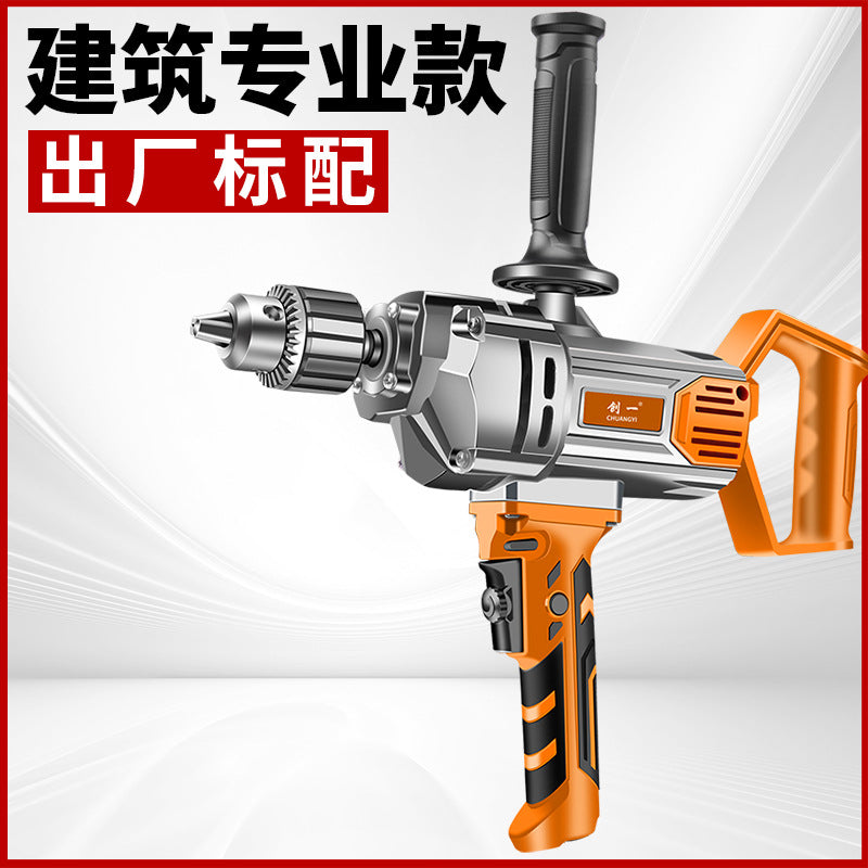 Chuangyi aircraft drill high power putty mixer powder paint coating mixer dust machine concrete drilling machine