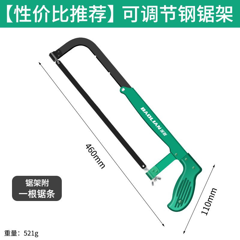 Baolian Hacksaw Hand Saw Wood Hand Saw Bow Household Small Saw Tree Saw Iron Hacksaw Frame Bar Metal Cutting Saw