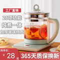 Hemisphere health pot multi-function for home small office all-glass new tea maker water kettle flower teapot dropshipping