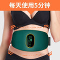 Massage belt heating fitness equipment cross-border for home charging shaking machine belly reducing multifunctional waist massager