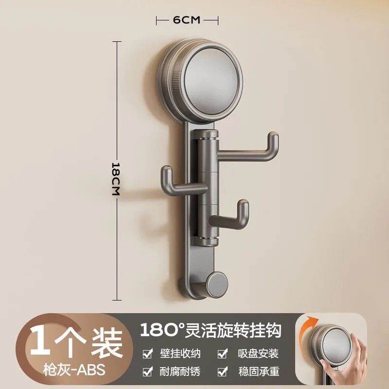 Suction cup hook rotate punch-free strong load-bearing entrance hat storage bracelet key pendant bathroom storage rack