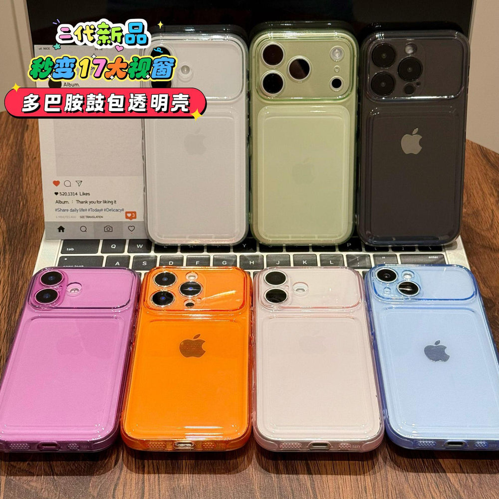 Dopamine bump translucent large window case - instantly transform your iphone 18 pro into a minimalist air cushion iphone 17 style