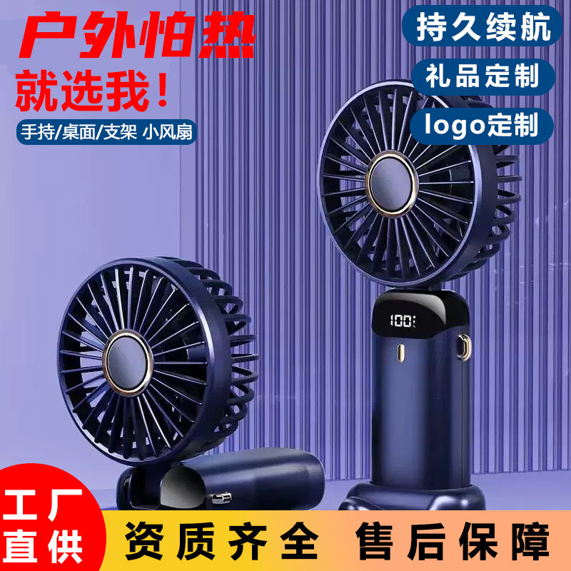 Customizable logo fan - portable handheld mini fan with 5-speed settings, silent operation, foldable design, digital display, rechargeable, and perfect for dorm use