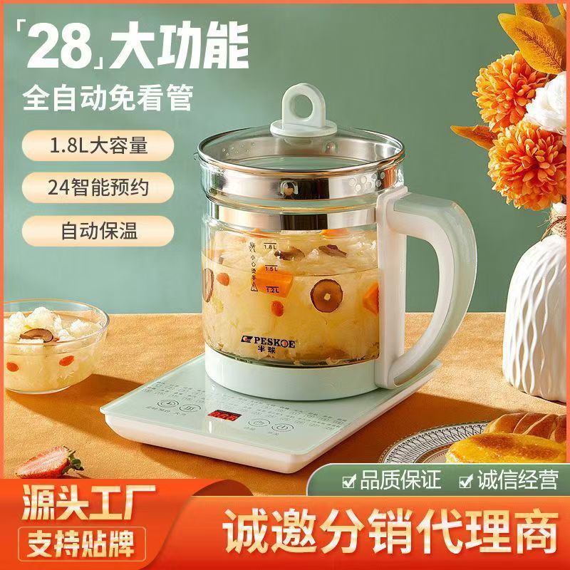 Hemisphere health pot office for home multifunctional water kettle decoction pot tea health pot gift dropshipping