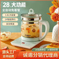 Hemisphere health pot office for home multifunctional water kettle decoction pot tea health pot gift dropshipping