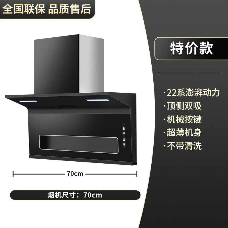 Wholesale high suction range hood for home kitchen 7-shaped small new arrival free disassembly and washing top side double range hood