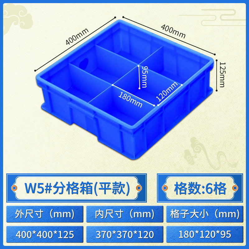 Multi-specification thickened grid box Electronic components box Sorting box Screw box Plastic storage box Hardware toolbox