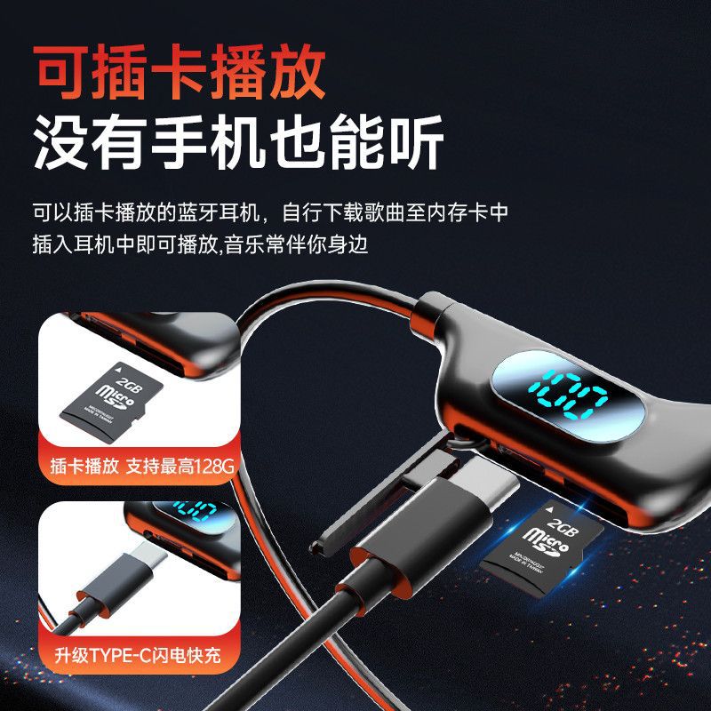 Wireless bone conduction bluetooth headphones, non-in-ear, long battery life, universal sports, semi-in-ear