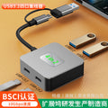 type-c3.2 hub notebook gen2 hub one-to-four two-in-one 10gbps splitter