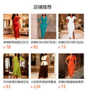 European and american style red mock neck long sleeve dress with mesh panel fishtail hem - slim fit bodycon fishtail dress