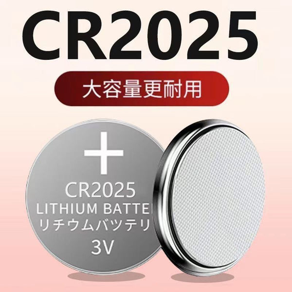 CR2025 button battery car electric car key remote control battery LCD handwriting board children's drawing board electronics