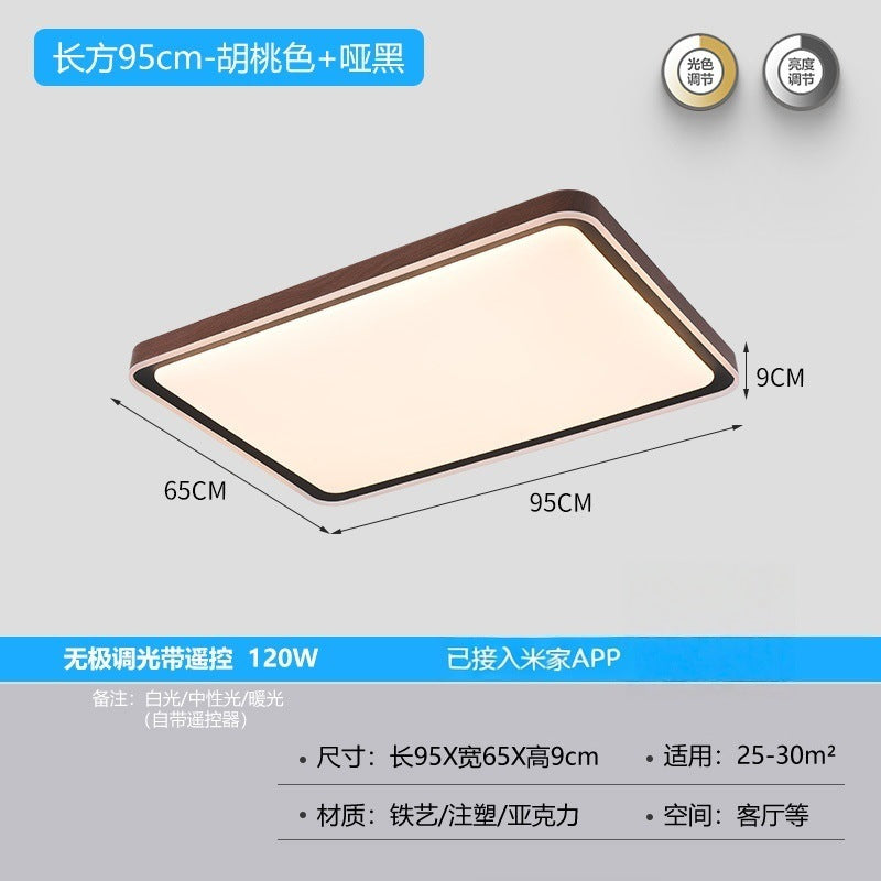 Zhongshan Lighting New Chinese Ceiling Light Nordic Simple Walnut LED Ceiling Light Bedroom Study Living Room Light