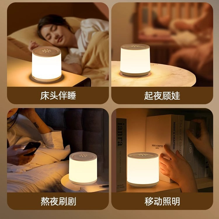 Night light bedroom bedside lamp baby feeding eye protection night light postpartum care rechargeable children's desk lamp 2024 new model