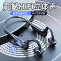 Bluetooth headphones: stylish ear-hook design, bone conduction technology, high-fidelity audio, extended battery life, universal compatibility