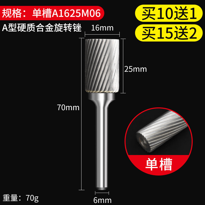 Carbide rotary file metal inner grinding head electric drill grinding tool woodworking electric grinding bit tungsten steel milling cutter