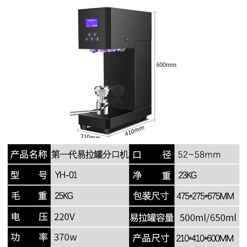 Disposable plastic cans 500ml empty cans pet milk tea cups transparent bubble fruit juice bottles beer bottles