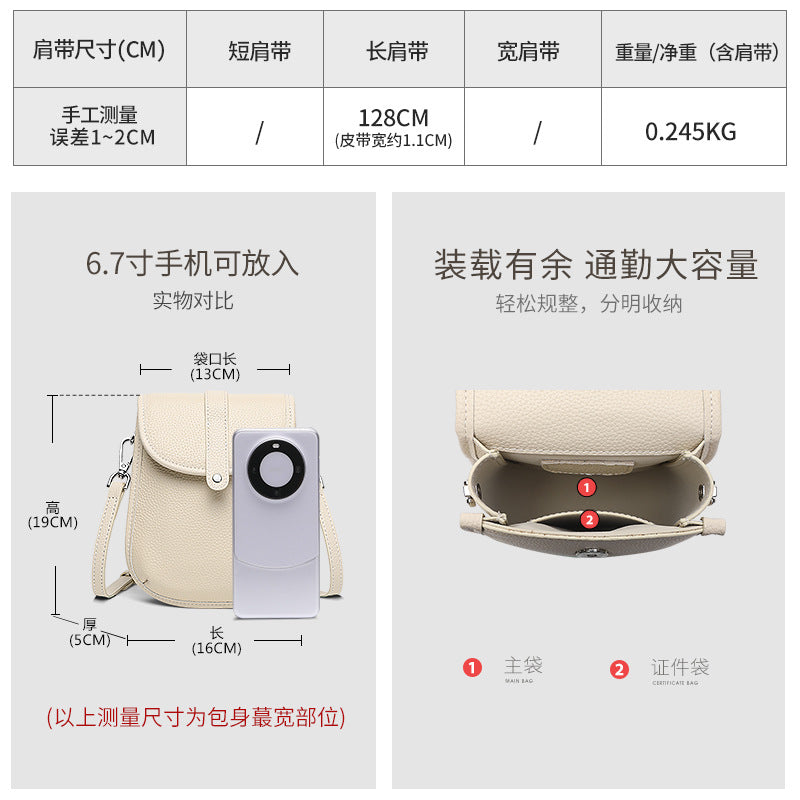 Casual cowhide mobile phone bag women's 2025 new mini messenger small bag simple, lightweight and large-capacity shoulder bag