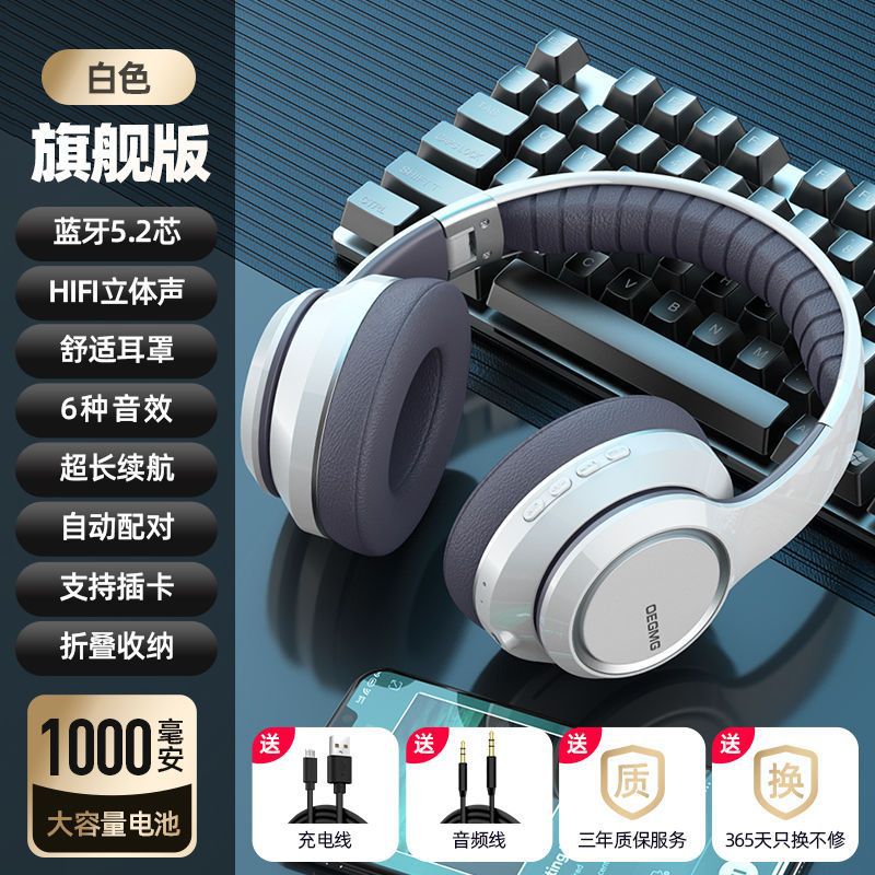5.2 new bluetooth headphones - over-ear wireless, deep bass, hi-fi, universal for phones and computers