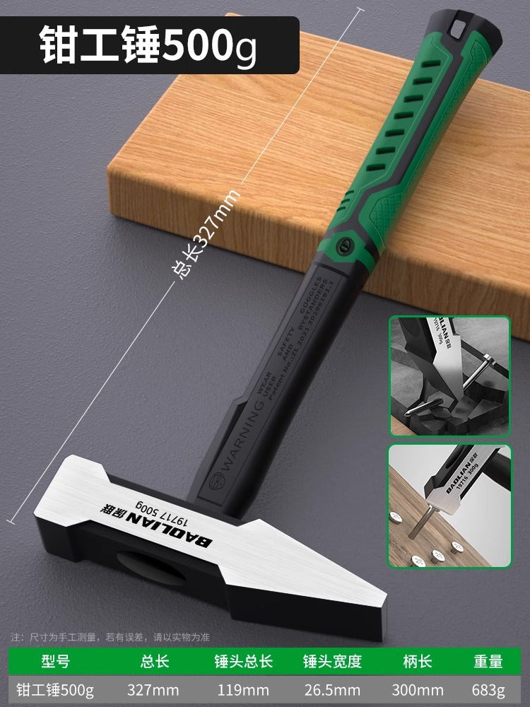 Bao lian fitter hammer duckbill hammer small iron hammer sheet metal hammer electrician hammer electric welding hammer hammer head hammer iron hammer tool