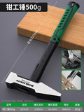 Bao lian fitter hammer duckbill hammer small iron hammer sheet metal hammer electrician hammer electric welding hammer hammer head hammer iron hammer tool
