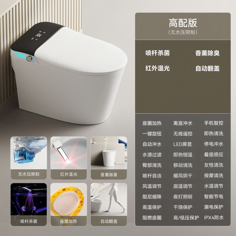 Lightweight smart toilet - fully automatic, integrated, foam-layer splash-proof, tankless, electric bidet with no water pressure limitation