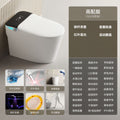 Lightweight smart toilet - fully automatic, integrated, foam-layer splash-proof, tankless, electric bidet with no water pressure limitation