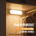 Smart human body induction night light - voice control, wireless, for bedroom, wardrobe, cabinet, hallway, bedside use