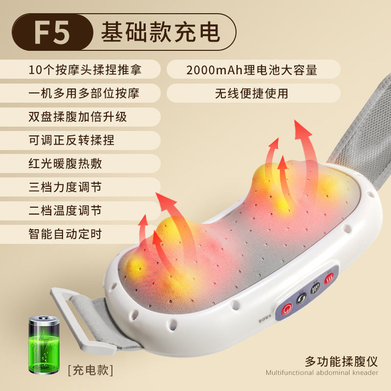 Bianstone abdominal rubbing instrument fully automatic belly massager moxibustion heating massage belt massager abdominal warm moxibustion